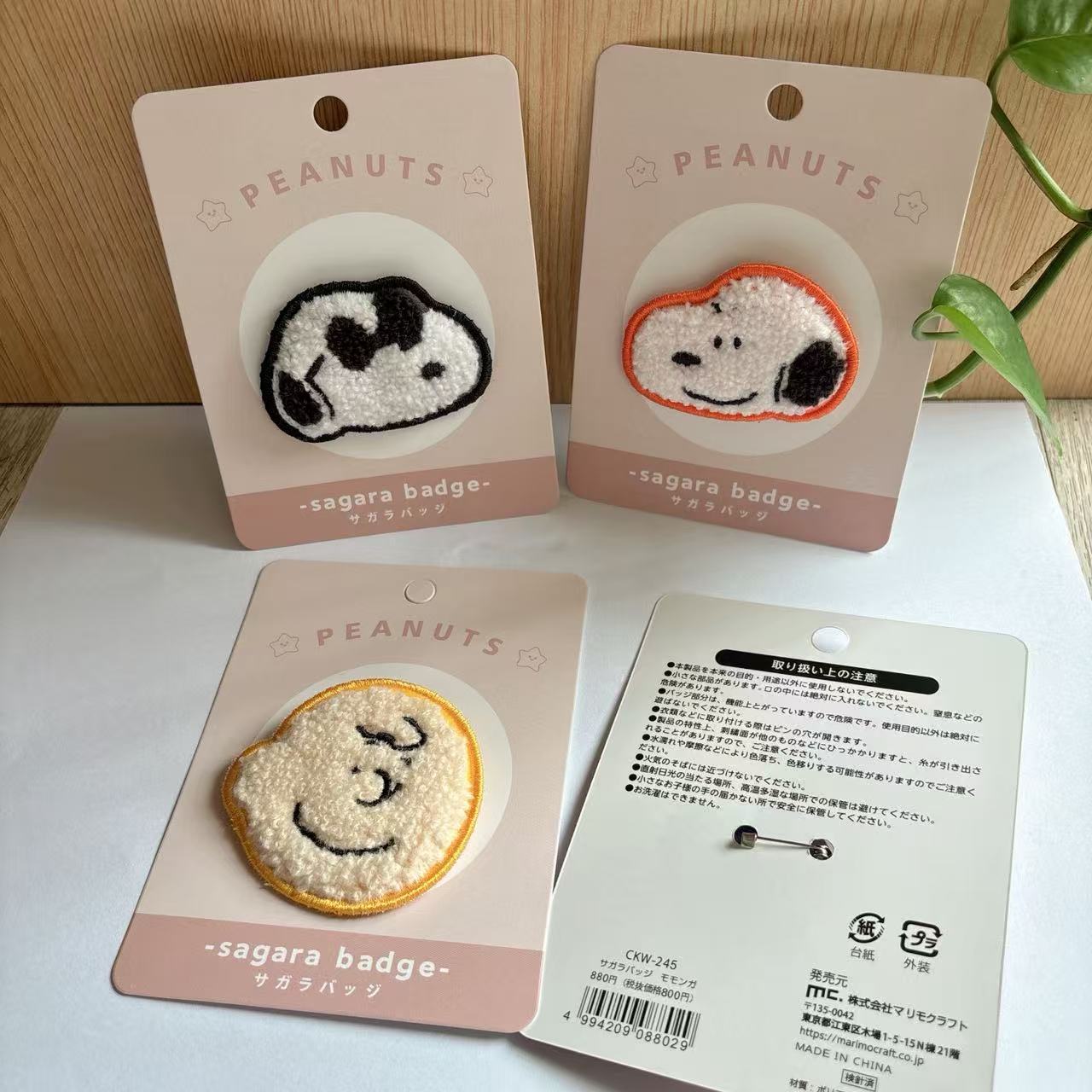 Schattige Snoopy Cartoon bordu - Embroidery Diy recensie en prijs
